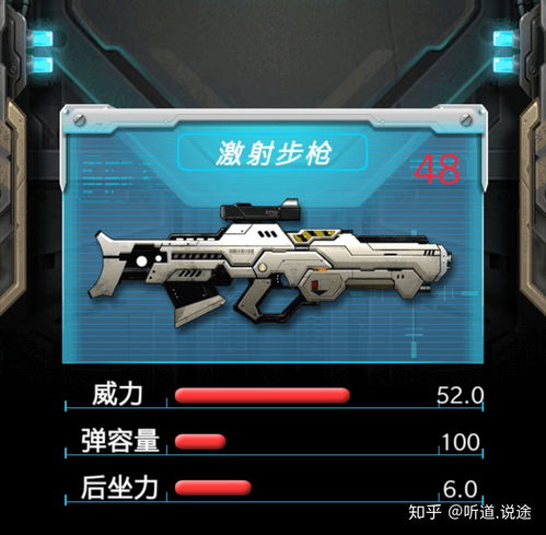 微信小程序《槍火工廠》中的終極武器揭秘