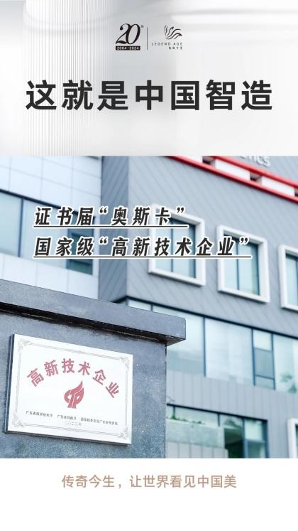 夢幻聯動中國國家藝術體操隊，傳奇今生精準詮釋國貨美學營銷趨勢資產管理