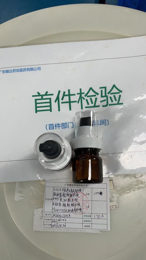 上海護膚品代加工與美容院有機認證產品全鏈條解決方案